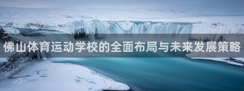 凯发官方正版app集团官网网址
